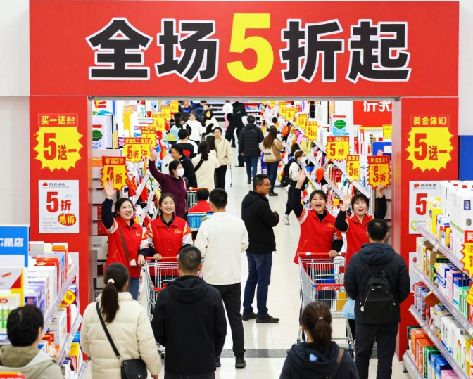 Bài 5: 搞一些促销活动吧 Tổ chức một số hoạt động khuyến mại đi